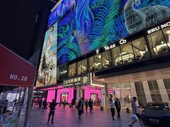 -金光华广场