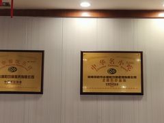 -老雒阳面馆·水席(定鼎门店)