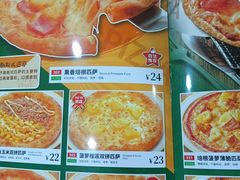 -萨莉亚意式餐厅(石鼓路店)