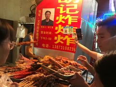 -胡仁根胡记炸炸炸