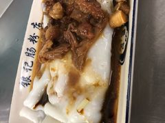 -银记肠粉店(北京路店)