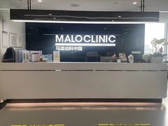 -马泷齿科·成都锦江置略马泷口腔门诊部(IFS国金中心店)