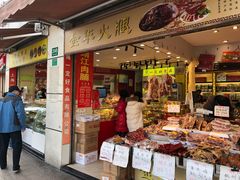 -一定好食品有限公司(四川北路商业街店)