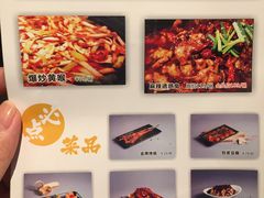 -蛙三泡椒牛蛙(万象城店)