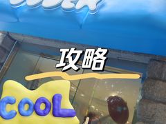 -安福路