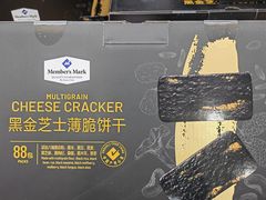 -山姆会员商店(邻瑞广场店)