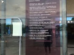 -上海月湖雕塑公园