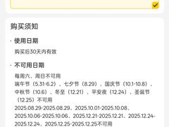 -卞氏菜根香(青羊万达店)