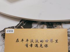 -宝荣鱼馆·临湖之宴(千岛湖店)
