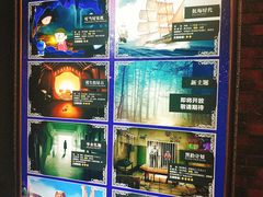 -H次元沉浸剧情密室(街道口店)