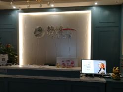 -静博士养生美容连锁