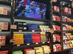 -黑色经典臭豆腐·湖南特产(坡子街特产局店)
