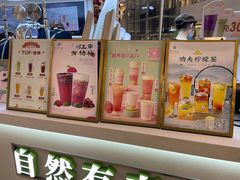 -叶子与茶(连云港苏宁店)