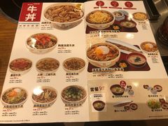 菜单-食其家·牛丼咖喱(蚂蚁金服店)