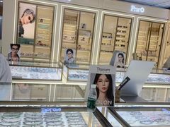 -三叶眼镜城(凯迪金融大厦店)