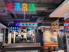 -昌勝香港深井烧鹅(新年华店)