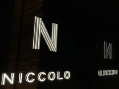 -长沙尼依格罗酒店