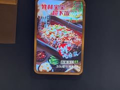 -三江源活鱼现烤(维多利摩尔城店)