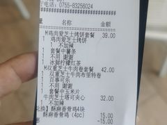 -Taco Bell 塔可钟(民田路店)