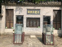-张公山寨景区