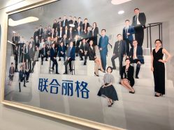 -联合丽格·张菡丽格医疗美容