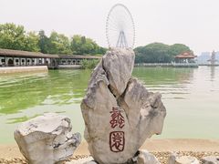 -无锡蠡湖国家湿地公园-蠡园