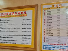 -强手盲人推拿·颈肩腰背调理(南新路店)