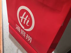 -海底捞火锅(步步高新天地店)