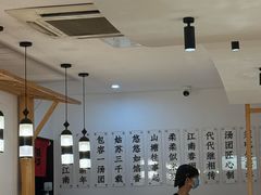 -朱新年·苏式汤团·面点(北寺塔店)
