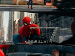 -万达影城(IMAX激光铁西万达广场店)