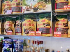 -遇东北林区铁锅炖(南开店)