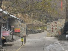 -北京密云天门山风景区
