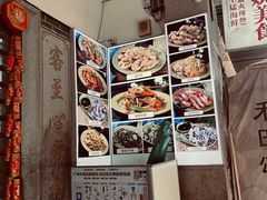 -贞姨美食·老字号海鲜大排档