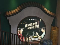 -胡胖子有鱼有肉(麓谷店)