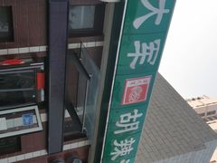 -方大军胡辣汤(和谐店)