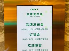 -上海雅居乐万豪侯爵酒店