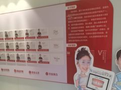 -同步齿科·数字化正畸种植口腔中心(珠海店)