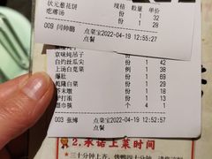 -北平盛世·新京菜·北京烤鸭(劲松·双井店)