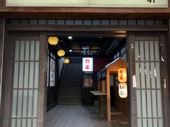 门面-和来日本料理(青年东路店)