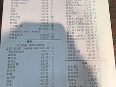 -勃利地摊·勃立小串烧烤