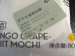 -喜茶(上海北外滩来福士店)