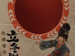 -南京大牌档(壹方天地店)