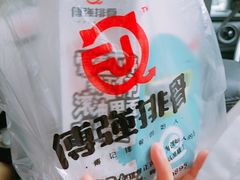 -傅强排骨(成都总店)