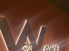-阿伟海鲜楼·福建菜(涵江店)