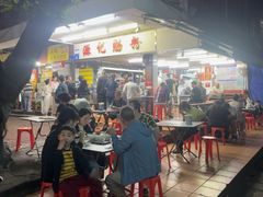 -源记肠粉(华贵路店)