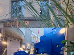 -81BAKERY(大学路店)