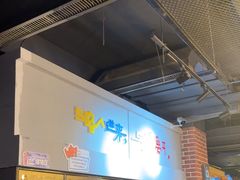 -长藤鬼校(龙翔店)