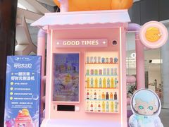 -广州保利时光里(建设大马路店)