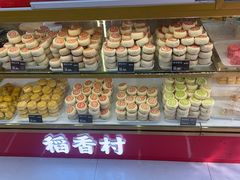 -稻香村(雍和宫大街店)