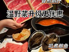 -温野菜涮涮锅(西单大悦城店)